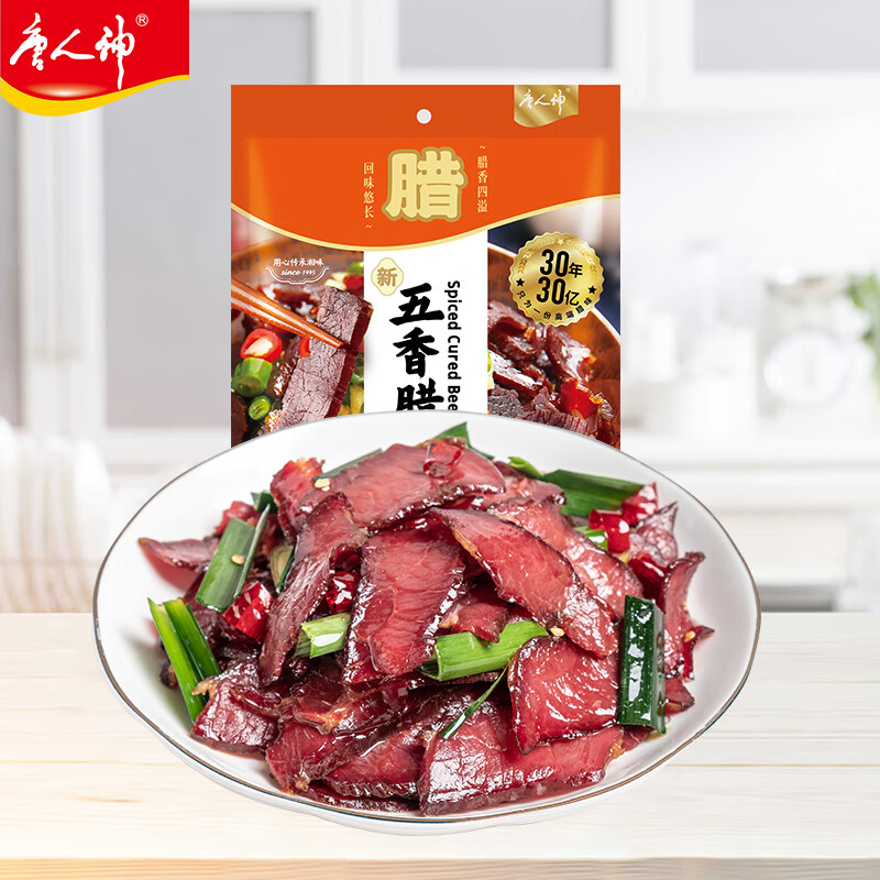 唐人神 五香腊牛肉500g 湖南特产腊牛肉干腊味 121元（242元/2件）