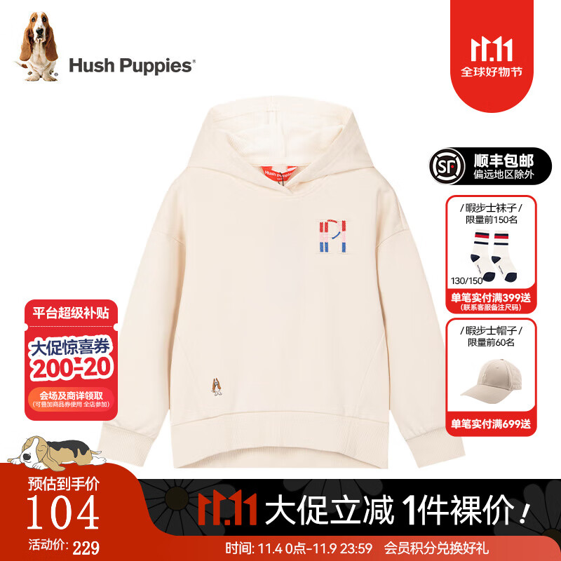 暇步士（Hush Puppies）童裝兒童男女童秋冬季休閑百搭柔軟舒適衛(wèi)衣 奶油色 G款 160cm(偏大一碼) ￥103