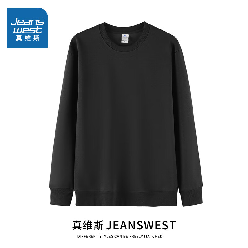 JEANSWEST 真維斯 250g重磅衛(wèi)衣 多色可選！ 券后16.33元