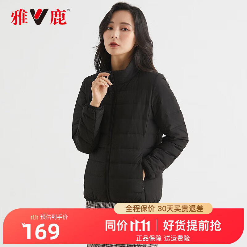 9日20點(diǎn)、Plus會(huì)員:雅鹿輕薄服女短款新款韓版鴨絨休閑薄款多色 180/XXXL 117.91元