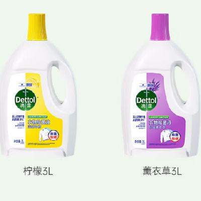 雙11狂歡、PLUS會(huì)員：滴露 衣物除菌液 3L*2瓶 檸檬+薰衣草 87.35元包郵（需湊單）