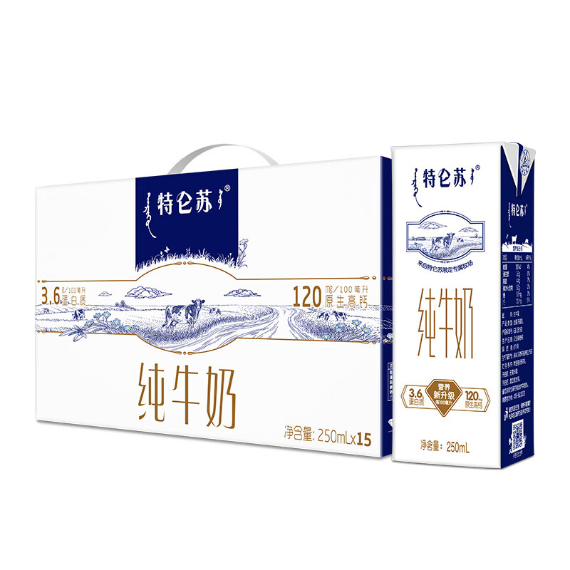 再降價: 蒙牛 特侖蘇純牛奶 250ml*15盒 ×3件 103.17元（需領(lǐng)券，合34.39元/件）