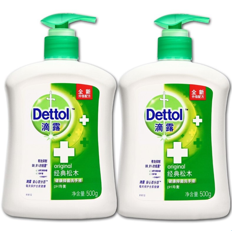 Dettol 滴露 洗手液 有效抑菌99.9% 兒童寶寶健康洗手液泡泡 易沖洗 呵護全家 經(jīng)典松木500g*2瓶 券后35.8元