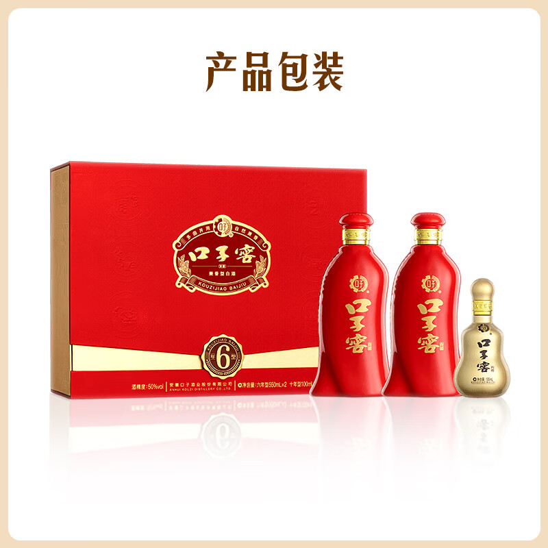 口子窖 六年型 50度 兼香型白酒 550ml*2瓶 禮盒裝 券后202.84元