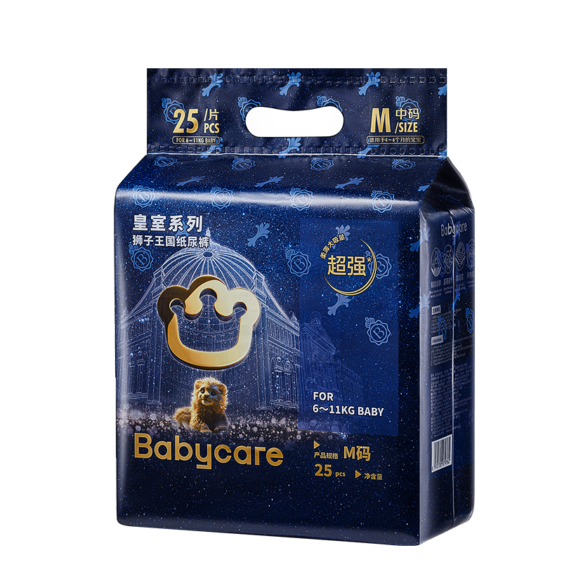 bc babycare纸尿裤宝宝薄透气尿不湿皇室狮子王国系列迷你包纸尿片独立小包 纸尿裤-M 1包 25片 【6-11KG】 ￥46