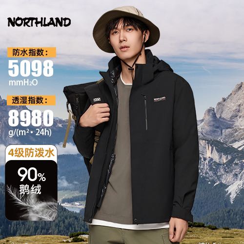 NORTHLAND 诺诗兰 鹅绒内胆硬壳三穿可拆卸 券后699元