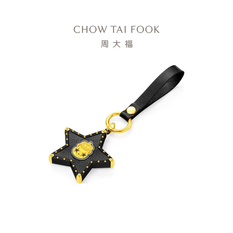 CHOW TAI FOOK 周大福 PHANTACI潮牌范特熊KING星星熊黄金金章钥匙扣挂饰EOR1024 EOR1024 券后316元