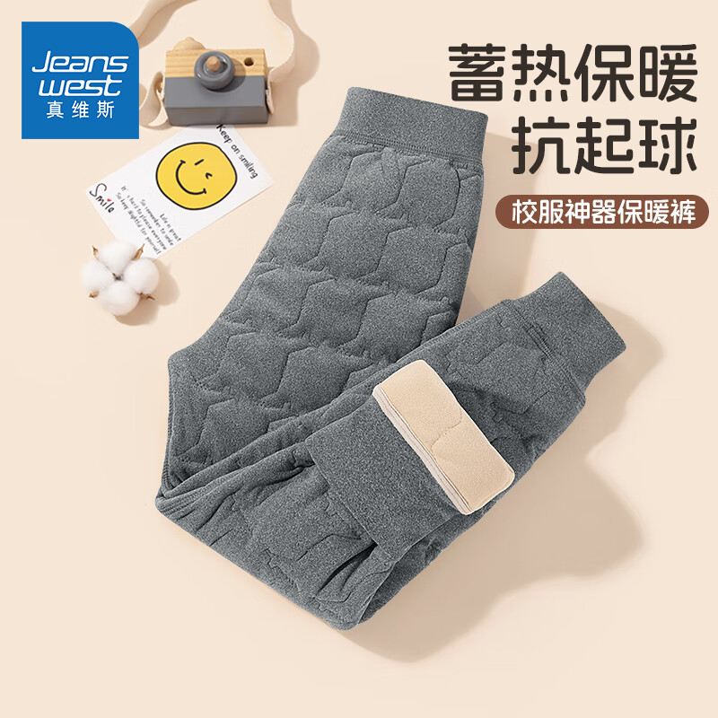 JEANSWEST 真维斯 儿童保暖棉裤 ￥39.9