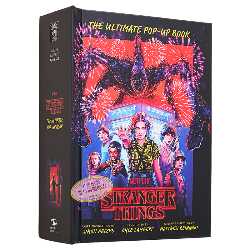 怪奇物语 立体书 英文原版 Stranger Things The Ultimate Pop Up Book Simon Arizpe Kyle Lambert 影视 休闲 ￥221