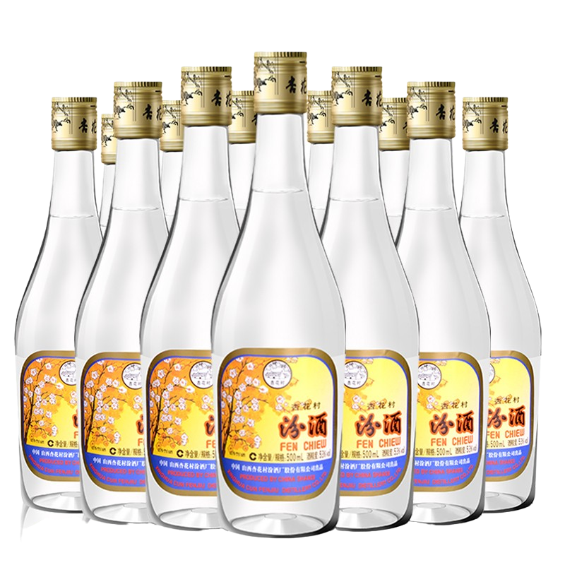 京东百亿补贴：汾酒 出口玻汾 53度 清香型白酒 500ml*12瓶 整箱装 583.5元 包邮