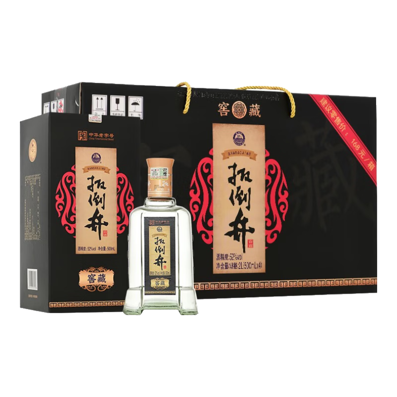 PLUS会员：扳倒井白酒 52度窖藏 白酒 52度 500mL 4瓶 67.96元（需领券）