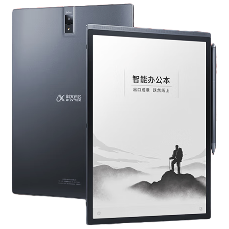 iFLYTEK 科大讯飞 X3 10.65英寸智能办公本 64GB 券后4407.44元