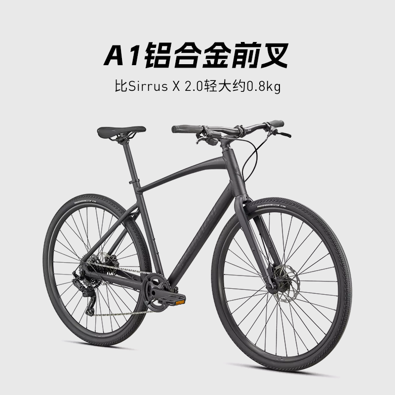 SPECIALIZED 闪电 SIRRUS X 3.0 城市休闲自行车 92422 券后5420元