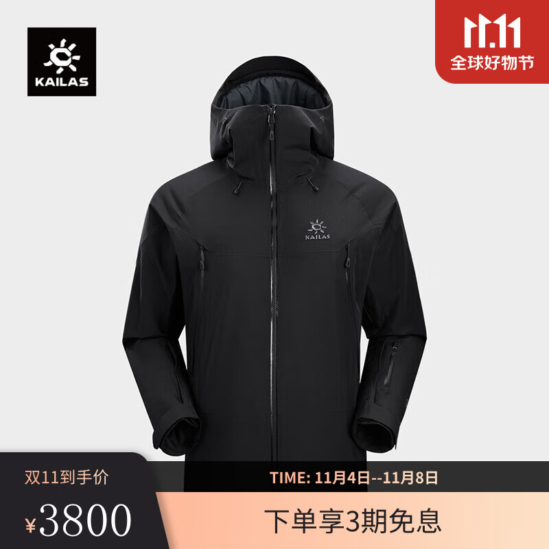 KAILAS 凯乐石 TC100 棉服 暖壳冲锋衣GTX暴雨防水PRIMALOFT棉保暖登山服 KG2341107 M 2720元