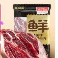 再降价、plus会员：鲜京采 鲁西黄牛 国产原切谷饲牛后腱2kg  88.09元(98.09元+返10元超市卡）