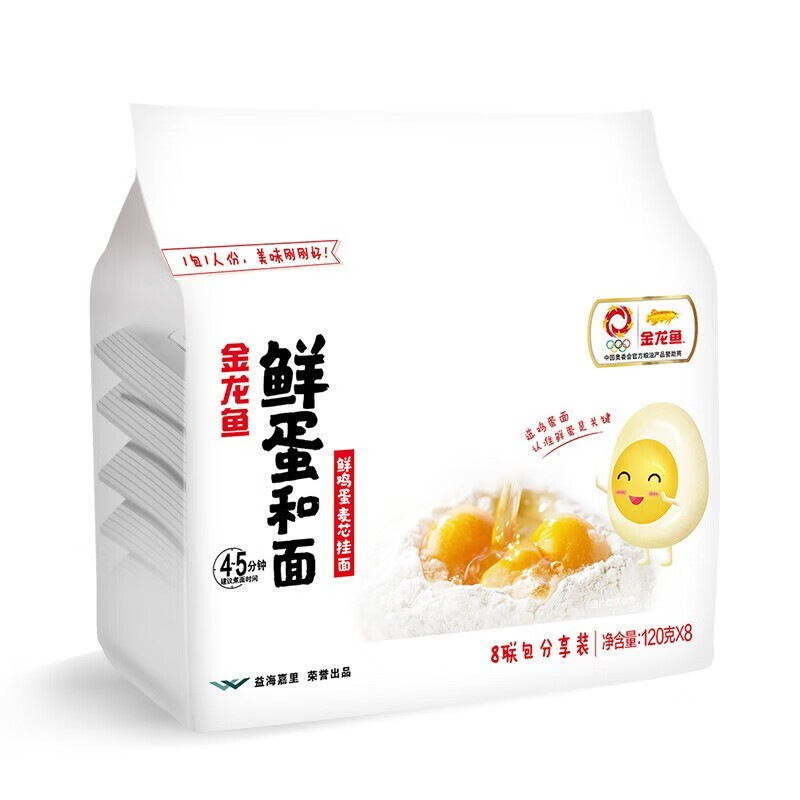 金龙鱼 面条挂面 鸡蛋面 鲜蛋和面 鲜鸡蛋麦芯挂面 120g*8 全蛋面早餐面 12.1元