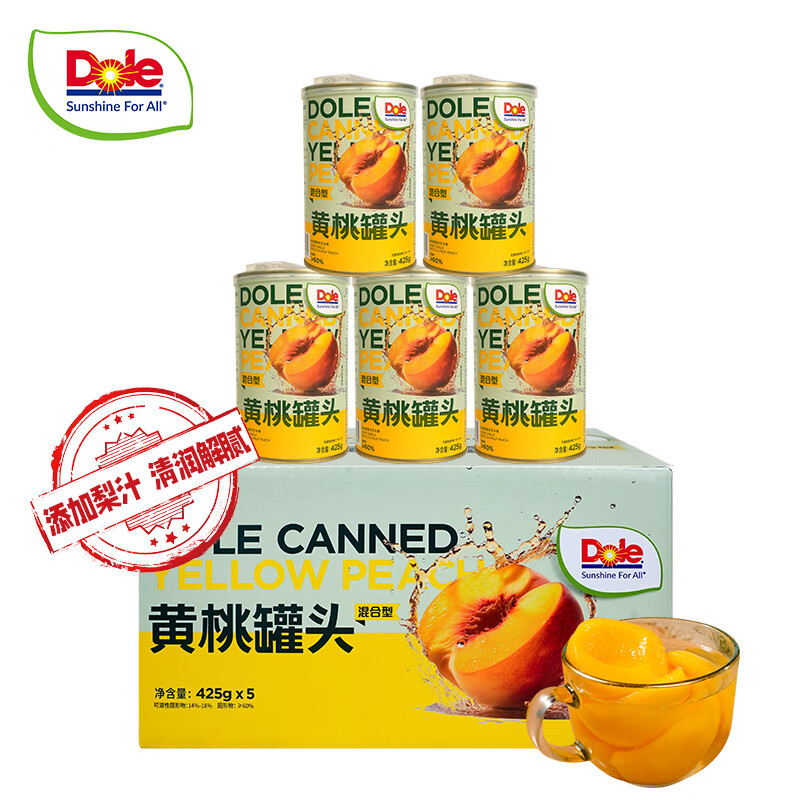 Dole 都乐 混合型黄桃罐头 425g*5罐 礼盒装 29.9元