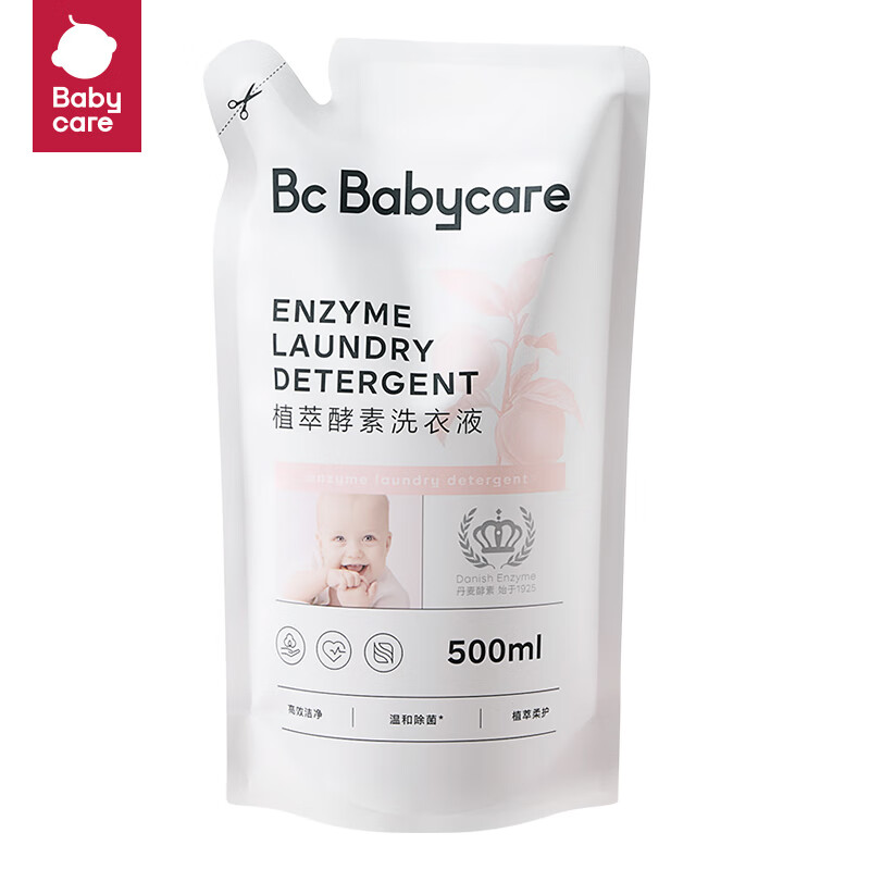 babycare bc babycare植萃酵素洗衣液桃叶系列宝宝婴幼儿童洗衣液 500ml 1袋 独立装 券后7.9元