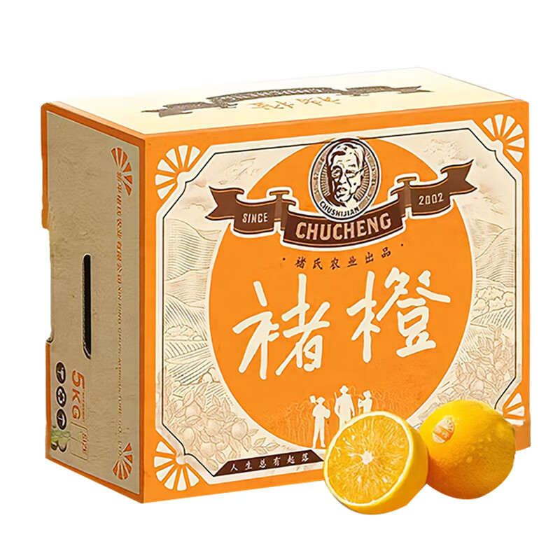 CHU’S AGRICULTURE 褚橙 褚氏农业 褚橙 单果果重210-260g 5kg 礼盒装 198元