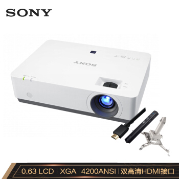 SONY 索尼 ONY 索尼 VPL-EX570 投影仪 投影机办公（标清 4200流明 双HDMI） 券后5599元