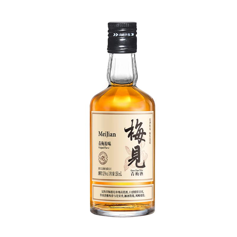 梅见 白梅见 经典原味 青梅酒 12度 150ml 单瓶装 微醺果酒 9.9元