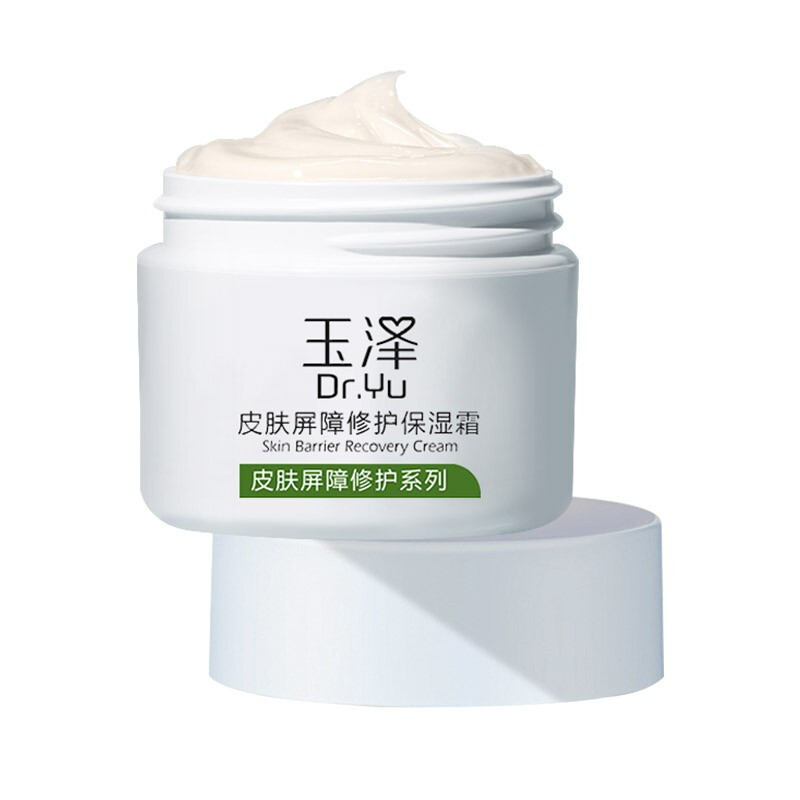 Dr.Yu 玉泽 皮肤屏障修护保湿霜 50g 55.35元（需买2件，需用券）