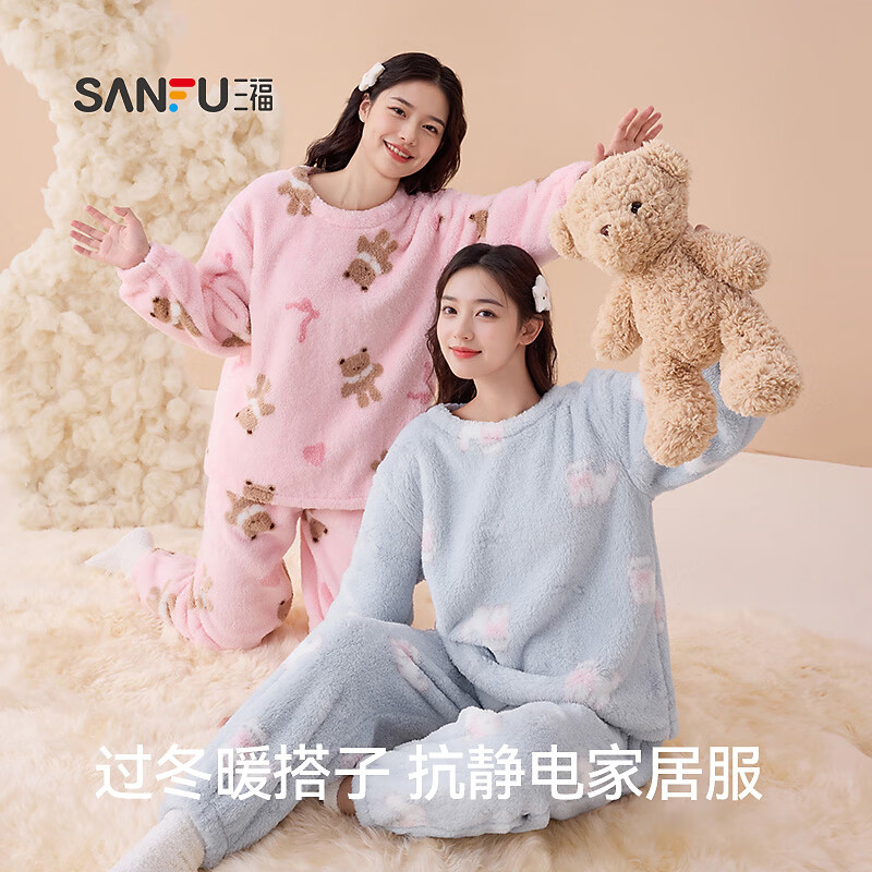 SANFU 三福 女冬季长毛绒印花抗静电睡衣套装 券后23.11元