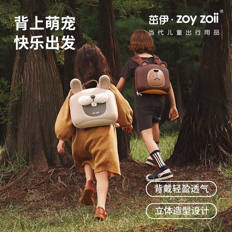 zoy zoii 茁伊·ZOYZOII 幼儿园书包礼盒 券后107元