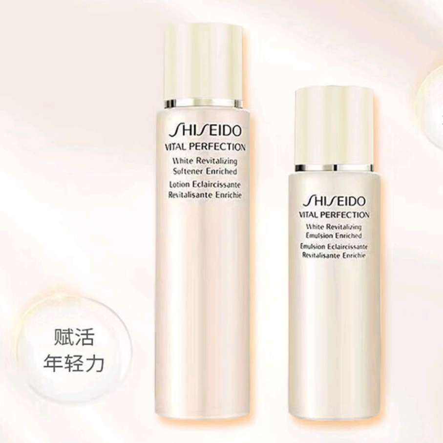 资生堂（SHISEIDO）悦薇珀翡水乳套装亮肤水75ml 乳液30ml 37.81元