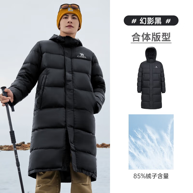 京东PLUS：CAMEL 骆驼 男士防极寒防水中长款羽绒服 M13CAU7006 554.91元（双重优惠）