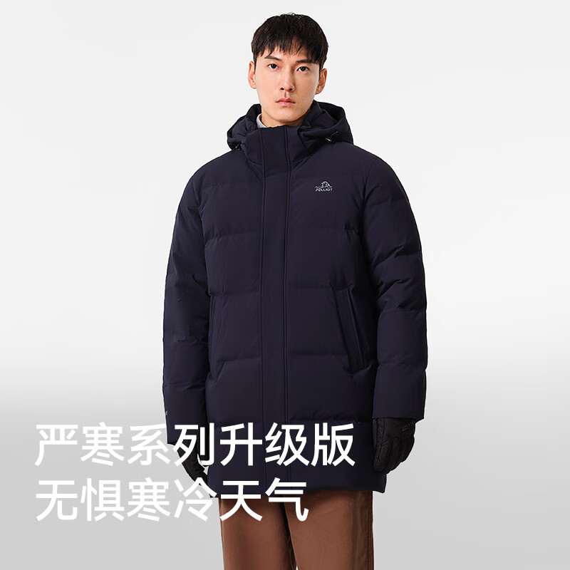 PELLIOT 伯希和 羽绒服男800蓬鹅绒加厚中长款 券后927.08元