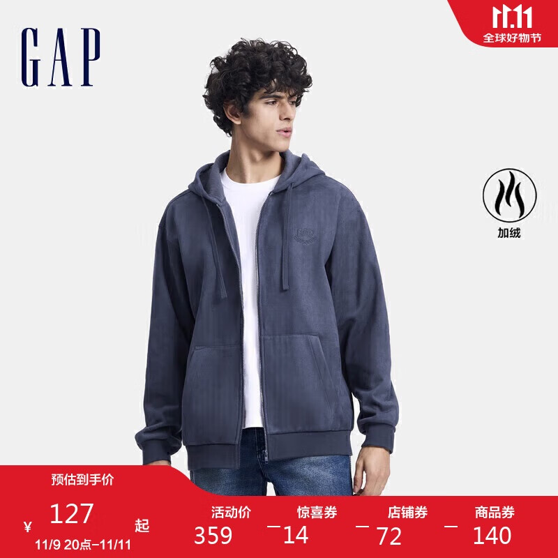 Gap 盖璞 男女装仿麂皮摇粒绒刺绣logo连帽卫衣 637698 券后104元