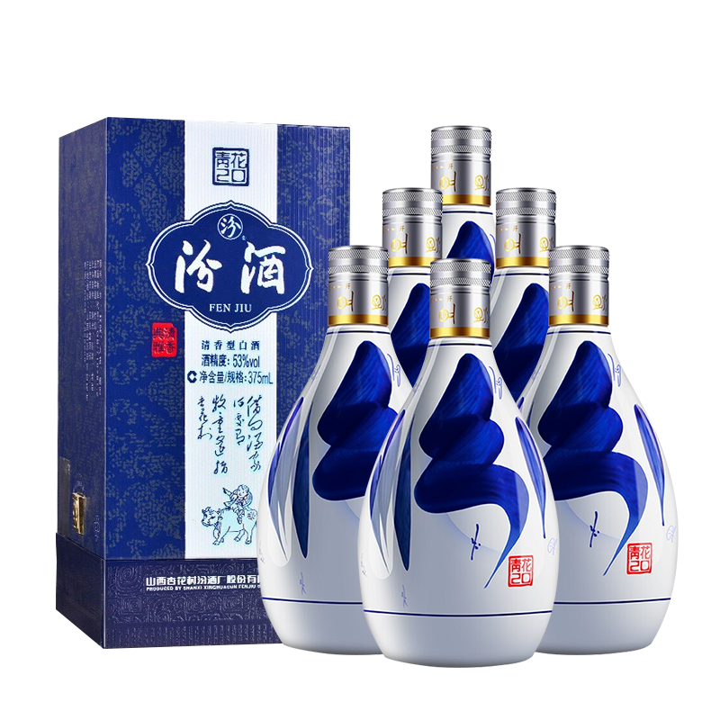 再降价、双11巅峰、PLUS会员：汾酒 青花20 清香型高度白酒 53度375ml*6瓶 整箱装 1693.81元（需领券，首购礼金）