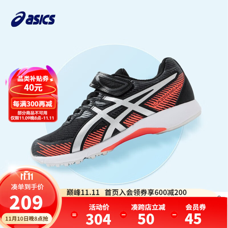 ASICS 亚瑟士 儿童透气跑步鞋 ￥189.27