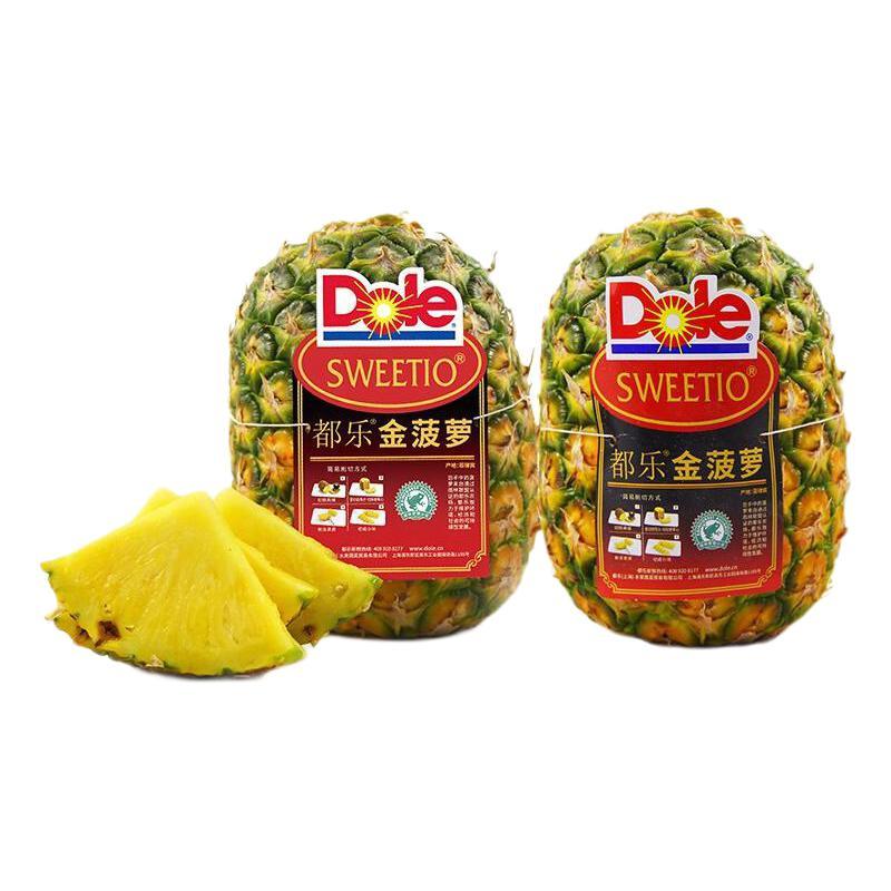 Dole 都乐 中果 金菠萝 单果约800g 2粒 券后19.9元