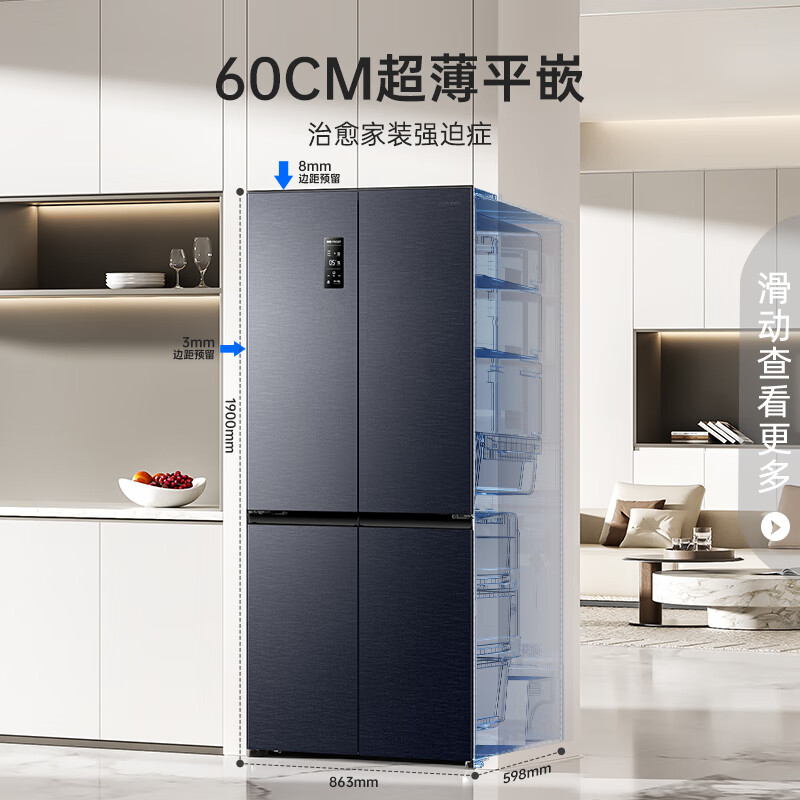 Ronshen 容声 503升IDP双净十字双对开四开多门超薄嵌入式BCD-503WD15FPQLA灰 券后3255.84元