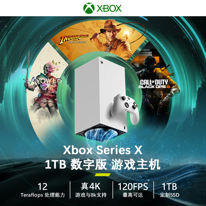 Microsoft 微软 国行 数字版 Xbox Series X 游戏主机 冰雪白 1TB 券后3779元