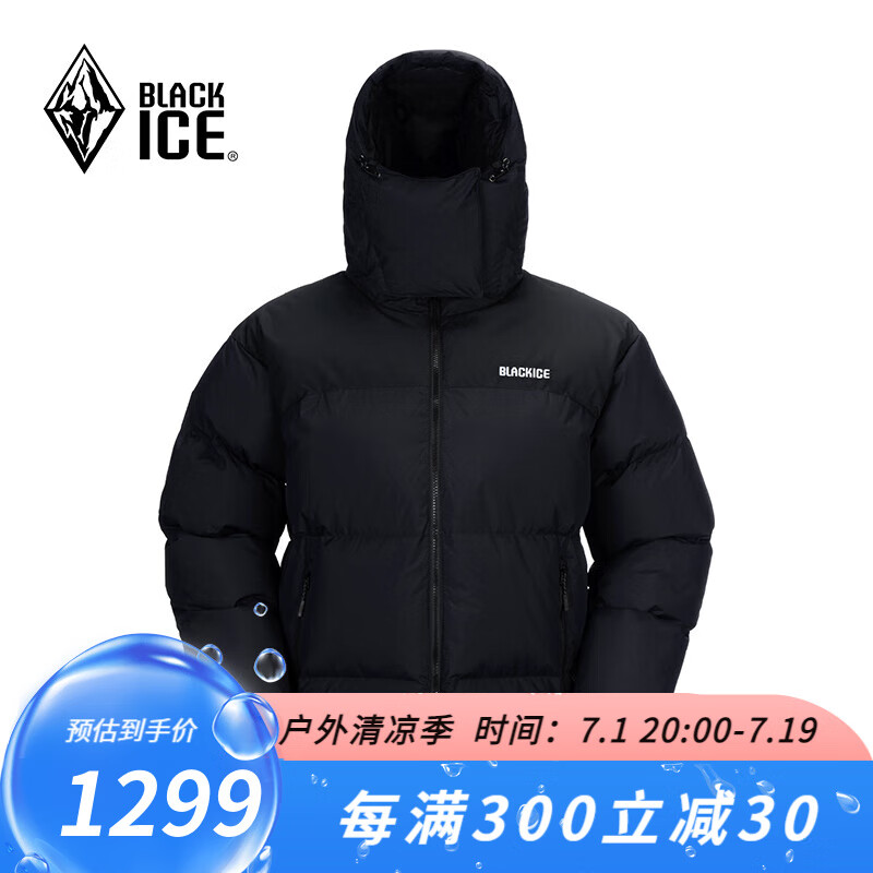 BLACKICE 黑冰 24鹅绒700蓬户外防风防水保暖厚款活帽拼色羽绒服男款女款 男款-黑黑 XL 券后1051元