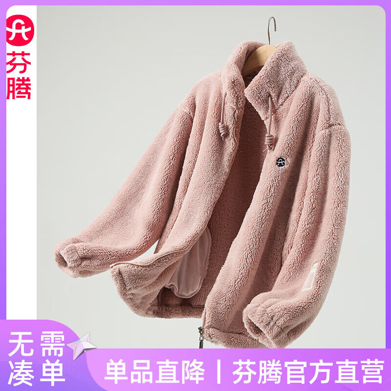 FENTENG 芬腾 珊瑚绒保暖家居服女外套 ￥67.96