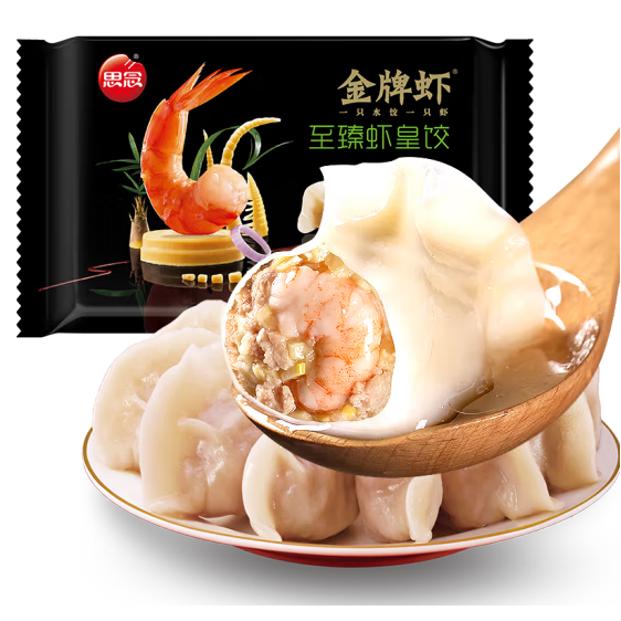 今日必买：思念 虾 至臻虾皇饺480g32只（任选5件） 14.9元（需买5件，需用券）