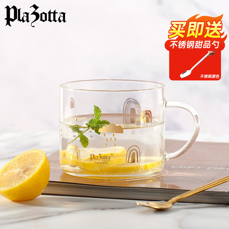 plazotta seit 1893 德国 透明印花燕麦早餐杯子玻璃杯水杯夏季家用麦片牛 480ml 券后23.1元