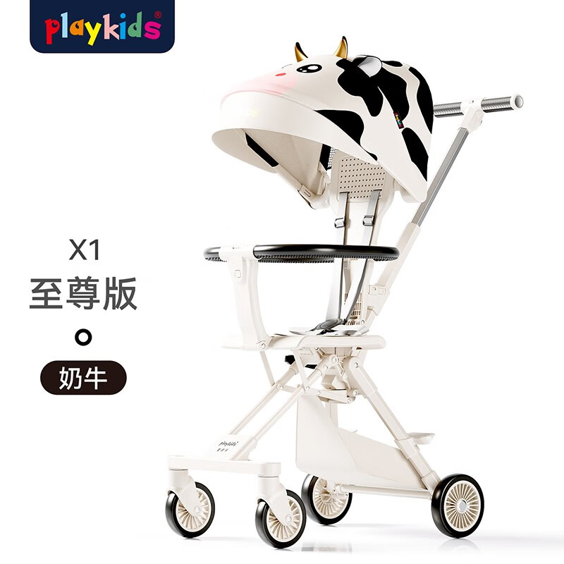 playkids 普洛可 X1 婴儿轻便可折叠 奶牛至尊版 券后191.4元