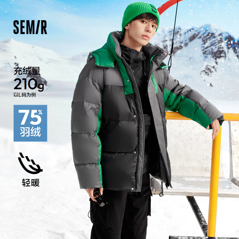 Semir 森马 冬季 男士保暖羽绒服 券后129元