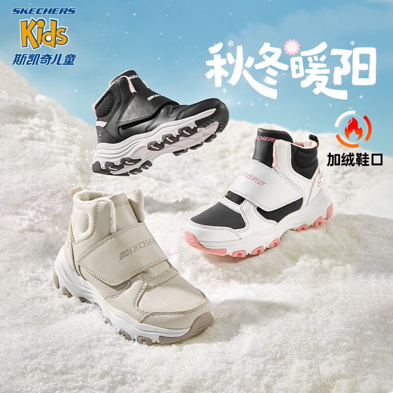 京东PLUS：SKECHERS 斯凯奇 儿童雪地靴8701647L 券后156.98元