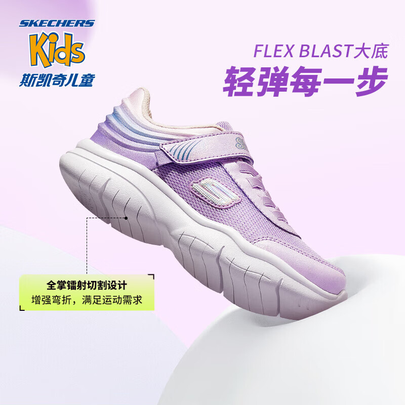 京东PLUS：SKECHERS 斯凯奇 儿童运动鞋 303502L 119.51元