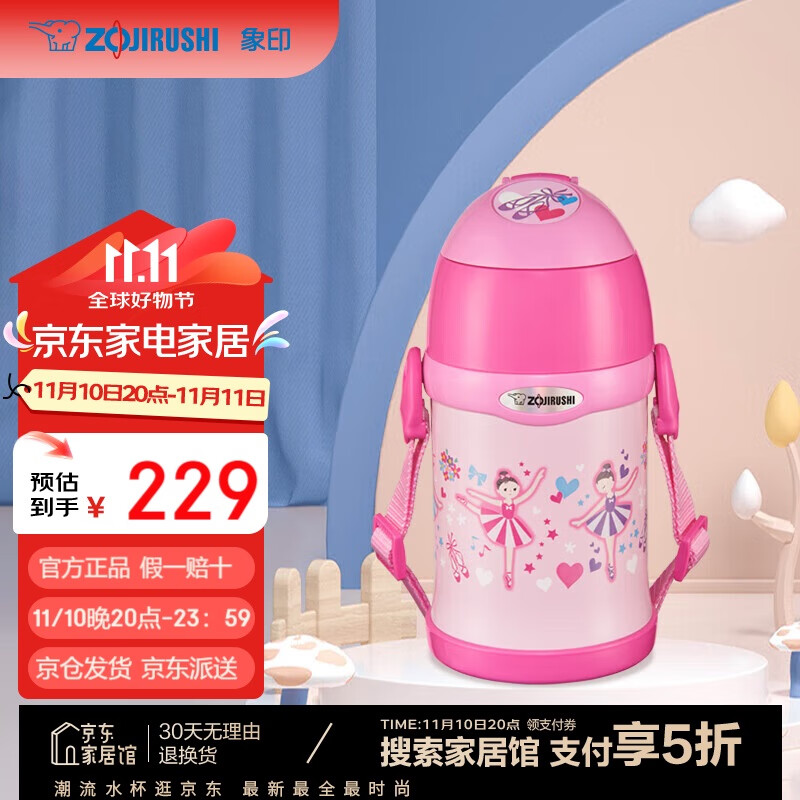 ZOJIRUSHI 象印 SCZZ45CPA 儿童保温杯 450ml 粉色 ￥98