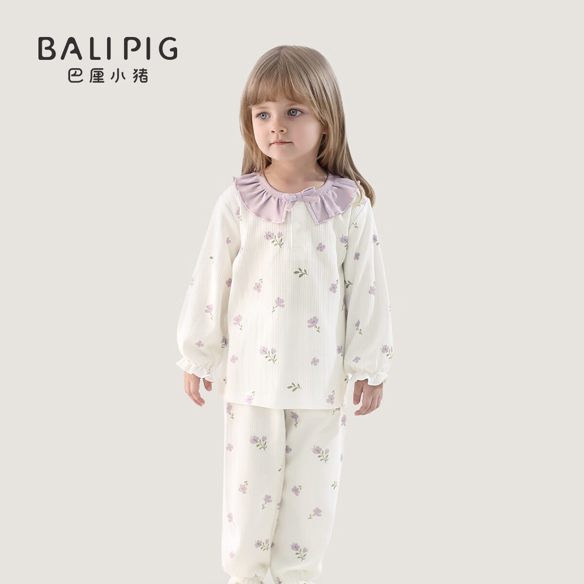 BALIPIG 巴厘小猪 儿童秋季保暖家居服睡衣 券后31.55元