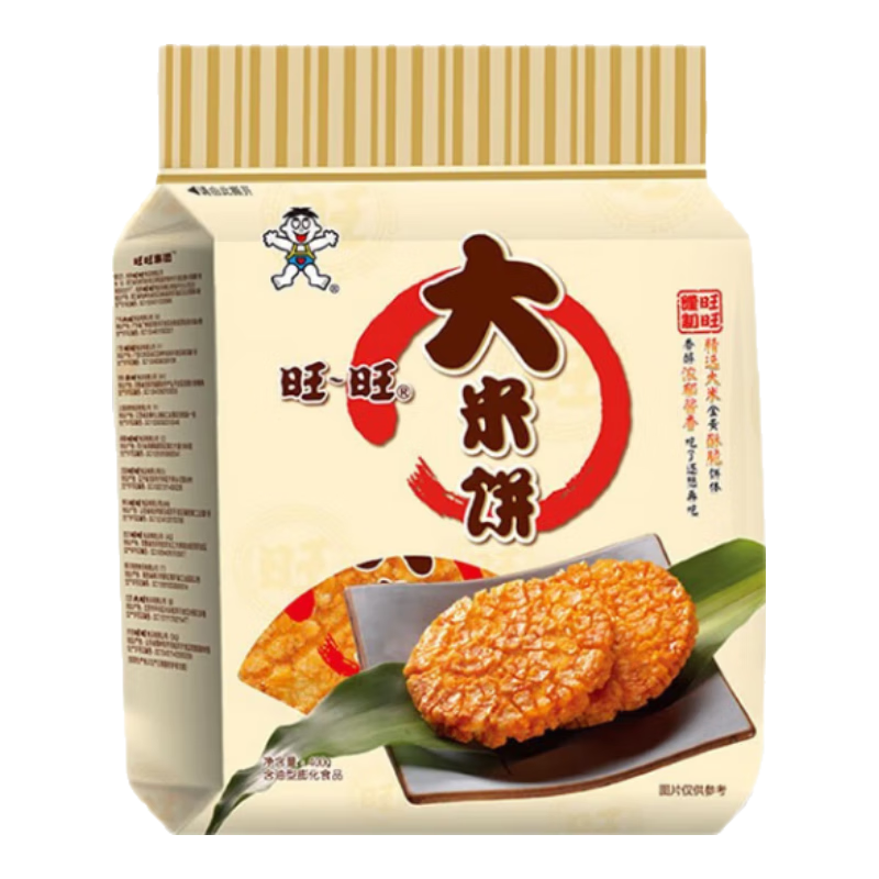 再降价：旺旺 大米饼 原味 400g 9.91元（12.91元+返3元超市卡）