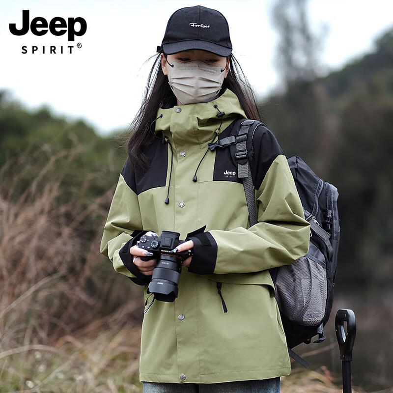 Jeep 吉普 三合一防水冲锋衣女春季秋冬定制滑雪工装外套进藏登山风衣男 草绿单衣 L ￥123