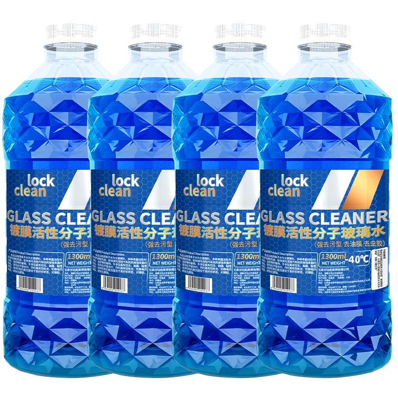 双11巅峰、plus会员:LOCKCLEAN 汽车防冻玻璃水 冬季防冻 -15℃ 1.3L * 4瓶 9.84元包邮